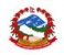 Emblem Of Nepal